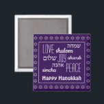 HAPPY HANUKKAH Purple | Love Joy Peace | Hebrew Magnet<br><div class="desc">Purple festive HANUKKAH fridge magnet with faux silver Star of David in background pattern. LOVE JOY PEACE including their Hebrew translations appear in white typography. The text is customizable in case you wish to change anything. HAPPY HANUKKAH is also customizable if you wish to replace with a name. Part of...</div>