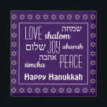 HAPPY HANUKKAH Purple | Love Joy Peace | Hebrew Magnet<br><div class="desc">Purple festive HANUKKAH fridge magnet with faux silver Star of David in background pattern. LOVE JOY PEACE including their Hebrew translations appear in white typography. The text is customisable in case you wish to change anything. HAPPY HANUKKAH is also customisable if you wish to replace with a name. Part of...</div>