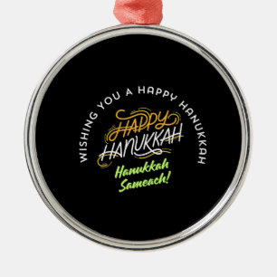 Happy Hanukkah Sameach! Metal Tree Decoration