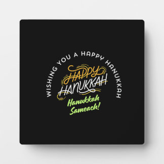 Happy Hanukkah Sameach! Plaque
