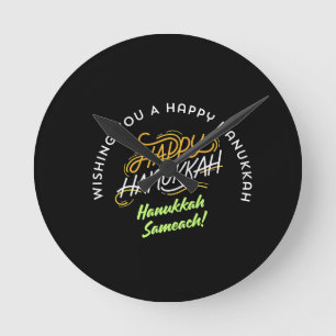 Happy Hanukkah Sameach! Round Clock