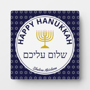 Happy Hanukkah SHALOM ALEICHEM Peace To You Plaque