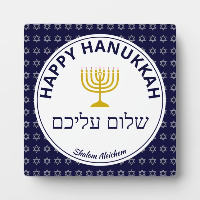 Happy Hanukkah SHALOM ALEICHEM Peace To You Plaque (Front)