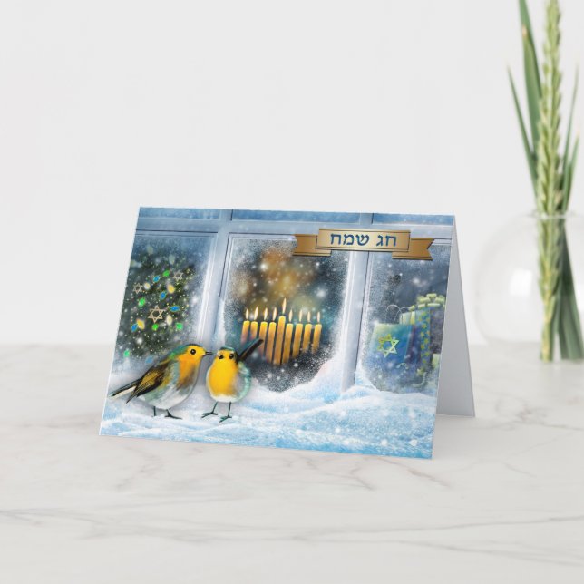 Happy Hanukkah. Snow Window Scene with Menorah Holiday Card (Front)