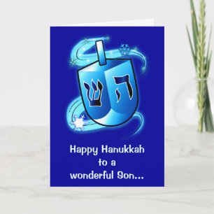 Happy Hanukkah Son with Spinning Dreidel Holiday Card