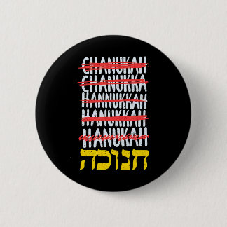 Happy Hanukkah Spelling Chanukah Hebrew Jewish 6 Cm Round Badge