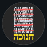 Happy Hanukkah Spelling Chanukah Hebrew Jewish Classic Round Sticker<br><div class="desc">Happy Hanukkah Spelling Chanukah Hebrew Jewish</div>