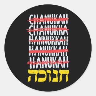 Happy Hanukkah Spelling Chanukah Hebrew Jewish Classic Round Sticker