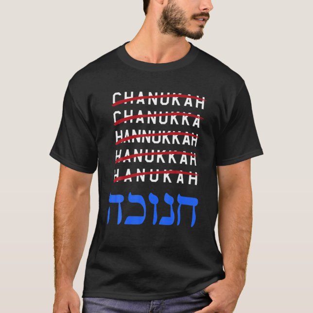 Happy Hanukkah Spelling Chanukah Hebrew Jewish T-Shirt (Front)