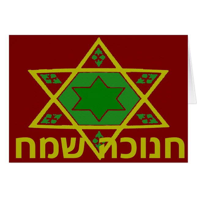 Happy Hanukkah, Star of David (Front Horizontal)
