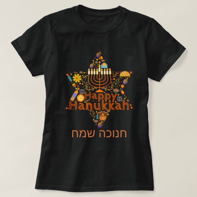 Happy Hanukkah T-Shirt (Design Front)