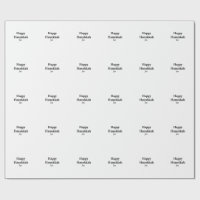 Happy Hanukkah your name text image editable