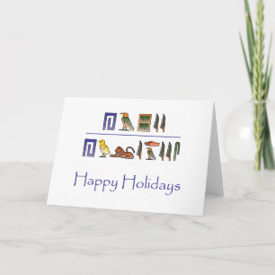 Happy Holidays in Egyptian Hieroglyphics Card