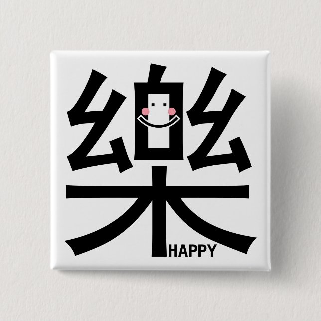 Happy in Kanji with Button (Front)