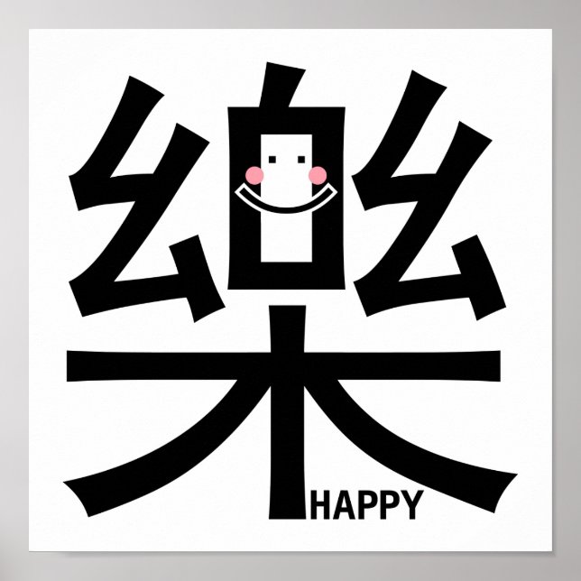 Happy in Kanji with Poster (Front)
