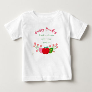Happy Iranian Nowruz Brand New Human Celebrating  Baby T-Shirt