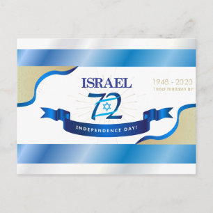 Happy Israel Independence Day Anniversary 72 Postcard