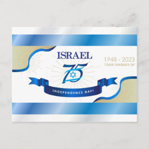 Happy Israel Independence Day Anniversary 75 Postcard