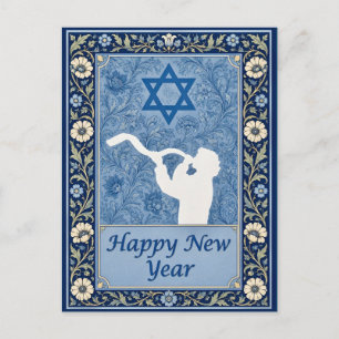 Happy Jewish New Year Shofar Greeting Holiday Postcard