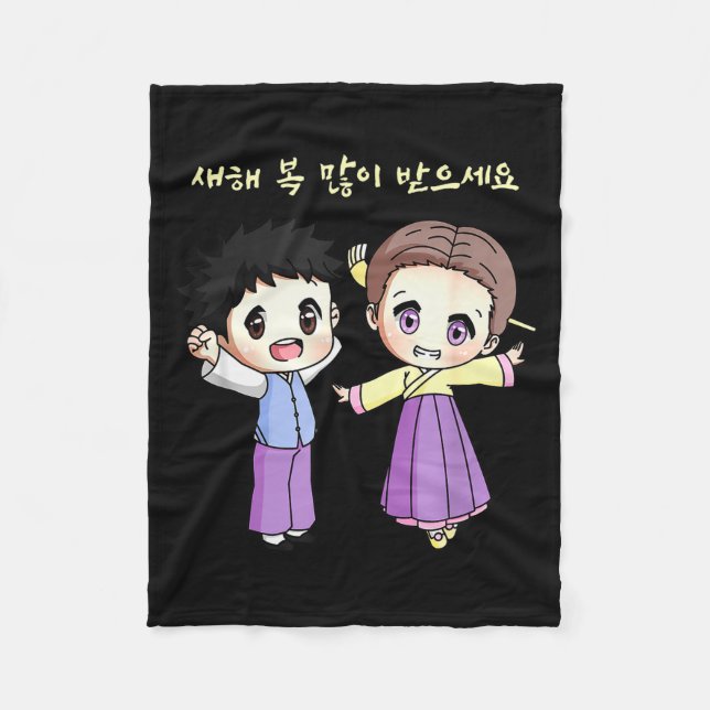 Happy Korean Lunar New Year Anime Boy Girl Korea H Fleece Blanket (Front)