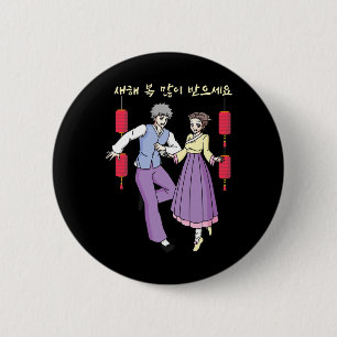 Happy Korean Lunar New Year Anime Girl Guy Korea H 6 Cm Round Badge