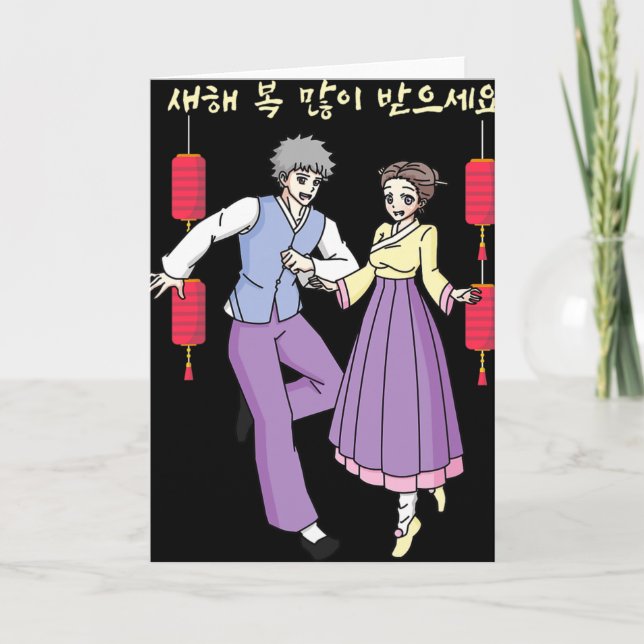 Happy Korean Lunar New Year Anime Girl Guy Korea H Card (Front)