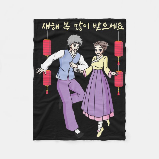 Happy Korean Lunar New Year Anime Girl Guy Korea H Fleece Blanket (Front)
