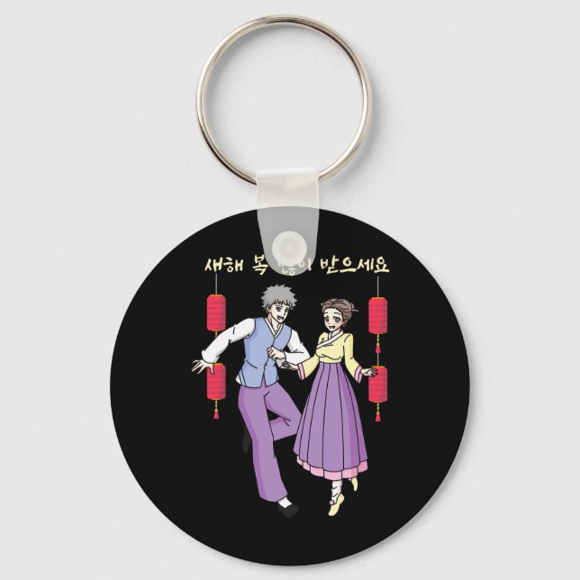 Happy Korean Lunar New Year Anime Girl Guy Korea H Key Ring (Front)