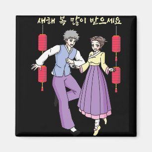 Happy Korean Lunar New Year Anime Girl Guy Korea H Magnet
