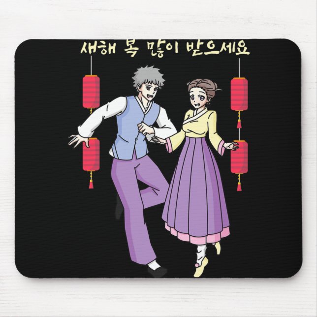 Happy Korean Lunar New Year Anime Girl Guy Korea H Mouse Mat (Front)