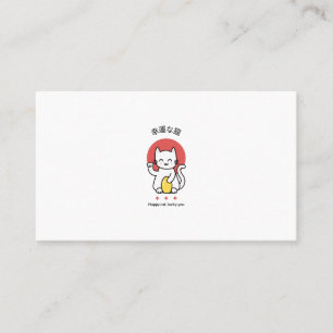 Happy lucky cat business card