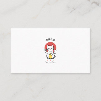 Happy lucky cat business card