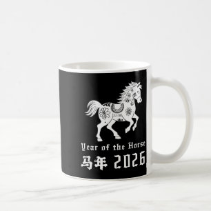 Happy Lunar Chinese New Year Of The Horse 2026 Zod Coffee Mug