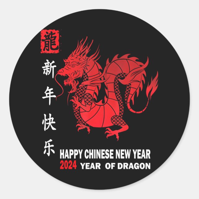 Happy Lunar New Year 2024 Cute Chinese Dragon Classic Round Sticker (Front)