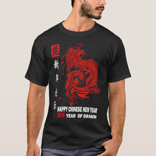 Happy Lunar New Year 2024 Cute Chinese Dragon Deco T-Shirt (Front)