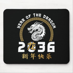 Happy Lunar New Year 2036 Cute Chinese Dragon  Mouse Mat