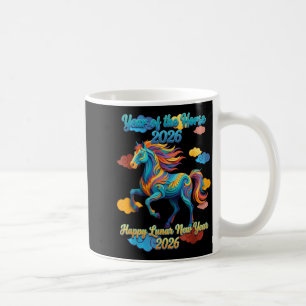 Happy Lunar New Year Colorful Horse  Coffee Mug
