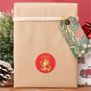 Happy Lunar New Year horse:Lucky Gold Horse Classic Round Sticker