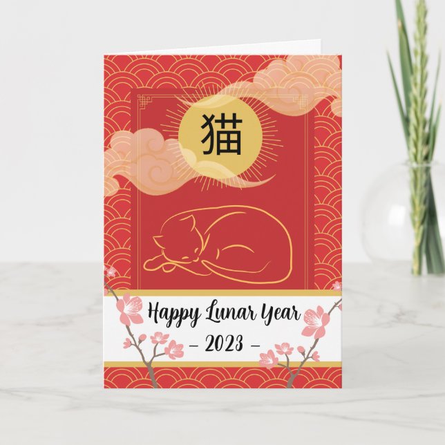 Happy Lunar New Year of the Cat Vietnamese Card (Front)