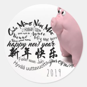 Happy Lunar PIg New Year Round Sticker