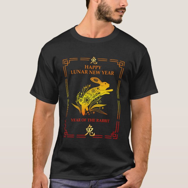 Happy Lunar Rabbit New Year T-Shirt (Front)