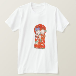 Happy Married Couple T-Shirt