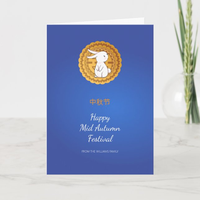 Happy Mid Autumn Festival Mooncake Greeting Card (Front)
