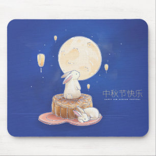 Happy Mid Autumn Festival Mouse Mat
