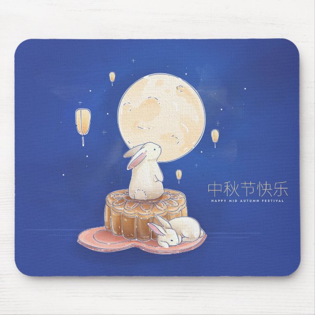 Happy Mid Autumn Festival Mouse Mat (Front)