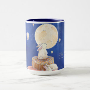 Happy Mid Autumn Festival Mug