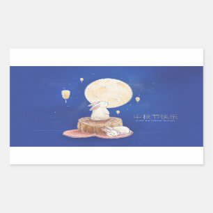 Happy Mid Autumn Festival Rectangular Sticker