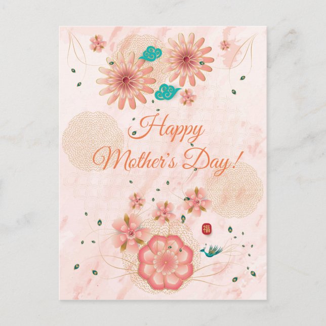 Happy Mother's Day Watercolor Pink Flowers Postcard (Front)