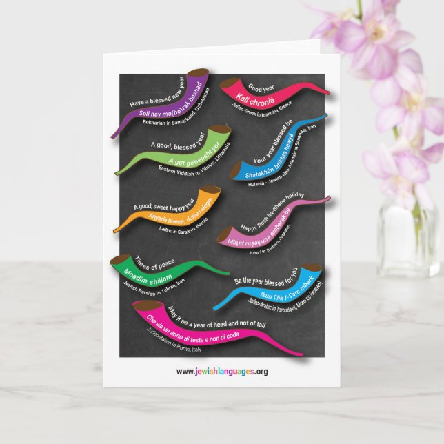 Happy Near Year portrait card  (Orchid)