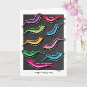 Happy Near Year portrait card